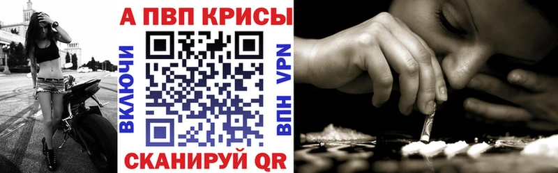 Alpha-PVP СК  Купить  Аркадак 