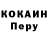 Cocaine 97% Katya Kylyapina