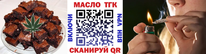 Купить где  Аркадак  Печенье с ТГК марихуана 
