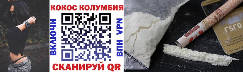 Купить  Аркадак  COCAIN FishScale 