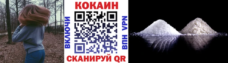 Кокаин Колумбийский Аркадак