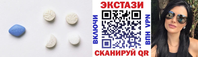 ЭКСТАЗИ MDMA  Купить  Аркадак 