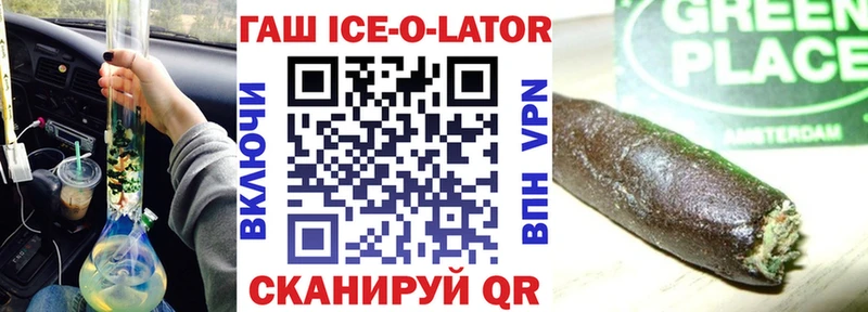 ГАШ гарик  Купить закладки  Аркадак 