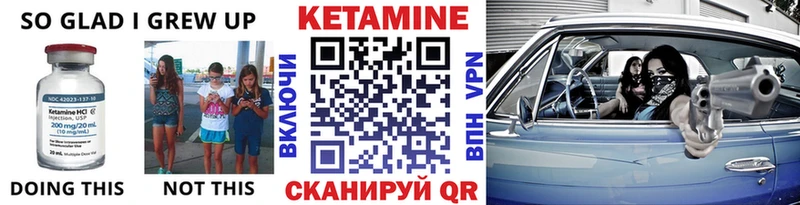 Кетамин VHQ  Купить закладки  Аркадак 