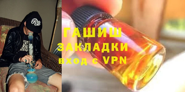 прущие крисы Краснослободск