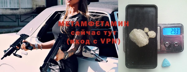 винт Краснотурьинск