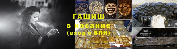 прущие крисы Краснослободск