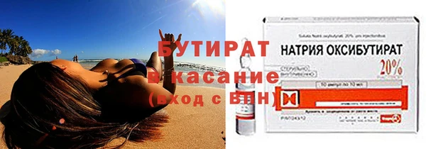 прущие крисы Краснослободск