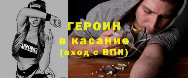 эйфоретик Красноперекопск