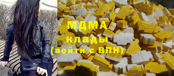 прущие крисы Краснослободск