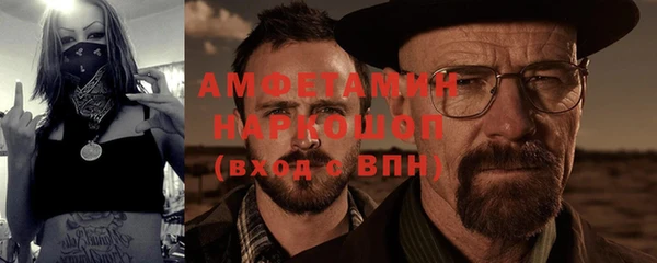 прущие крисы Краснослободск