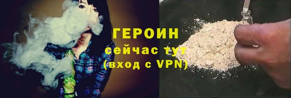 эйфоретик Красноперекопск