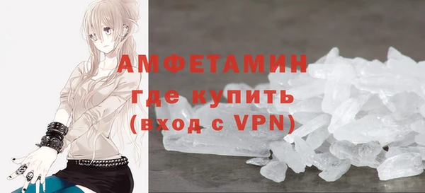 эйфоретик Красноперекопск