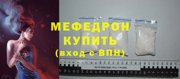 прущие крисы Краснослободск