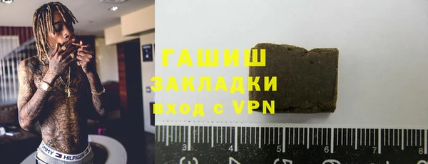 эйфоретик Красноперекопск
