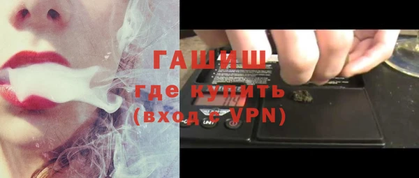 прущие крисы Краснослободск