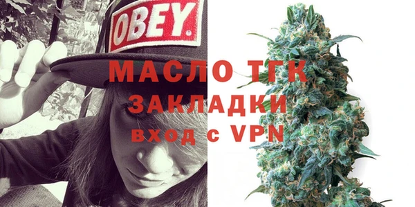 прущие крисы Краснослободск