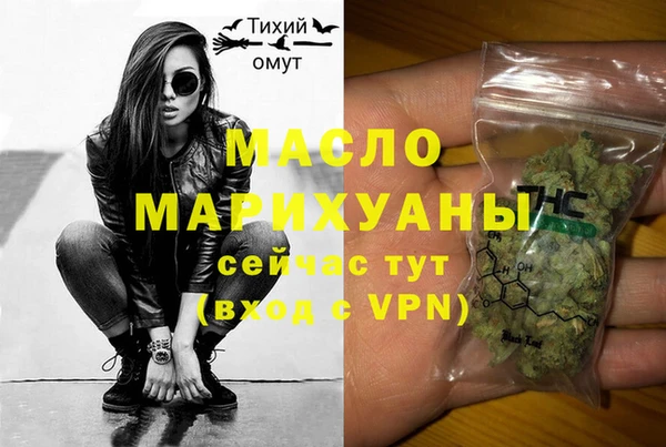 прущие крисы Краснослободск