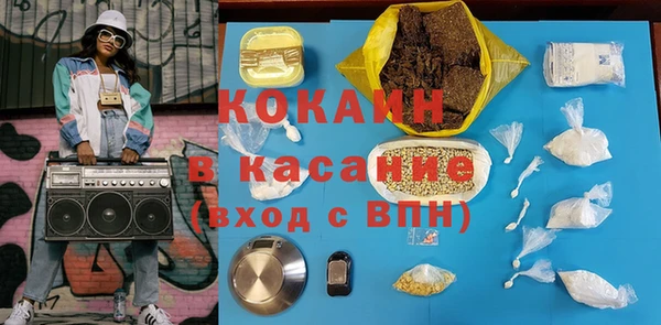 эйфоретик Красноперекопск
