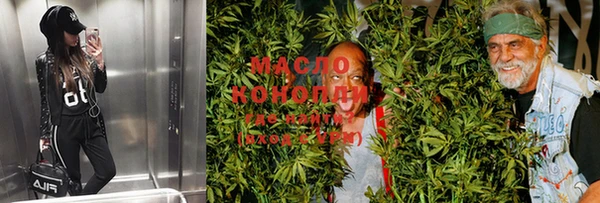 эйфоретик Красноперекопск