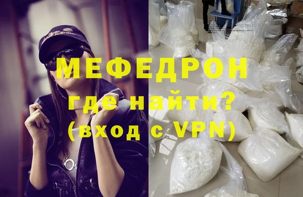 эйфоретик Красноперекопск