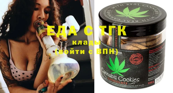 прущие крисы Краснослободск