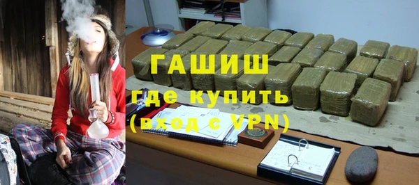 эйфоретик Красноперекопск