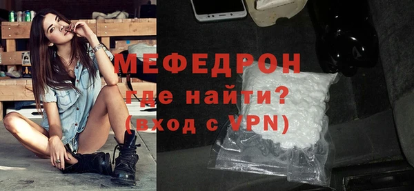 эйфоретик Красноперекопск