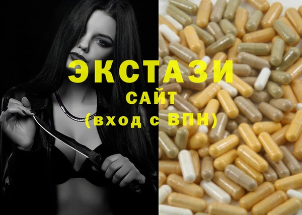 винт Краснотурьинск