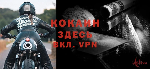 эйфоретик Красноперекопск
