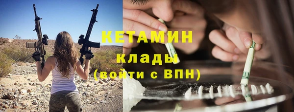 прущие крисы Краснослободск