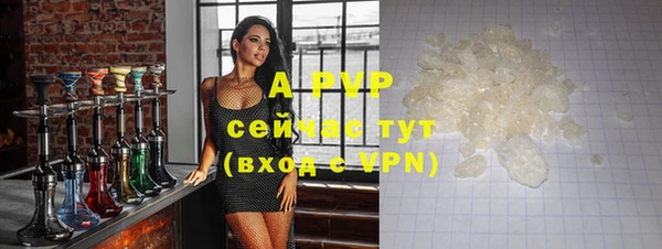 винт Краснотурьинск