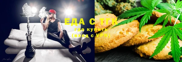 эйфоретик Красноперекопск