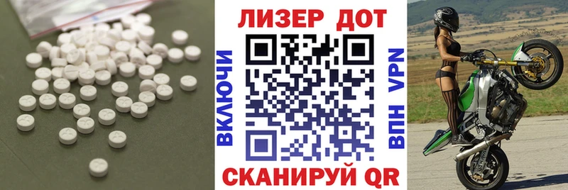 Лсд 25 экстази ecstasy  Купить закладки  Аркадак 