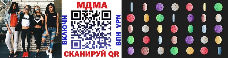 МДМА молли Аркадак