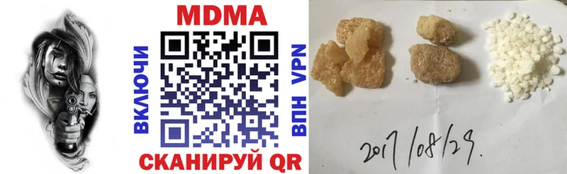 Купить  Аркадак  MDMA crystal 