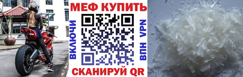 Купить  Аркадак  Мефедрон мука 
