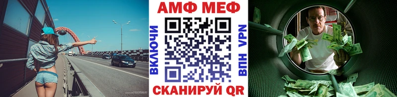 Первитин Methamphetamine  Купить где  Аркадак 