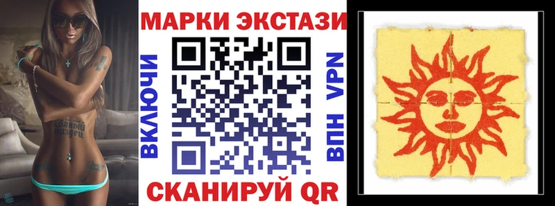 Купить где  Аркадак  Марки N-bome 1,8мг 