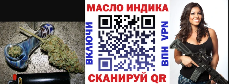 Купить закладки  Аркадак  ТГК гашишное масло 